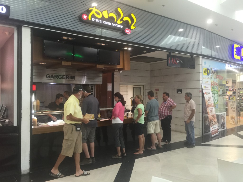 Israel 26 at the mall where we bought shawarma lunch